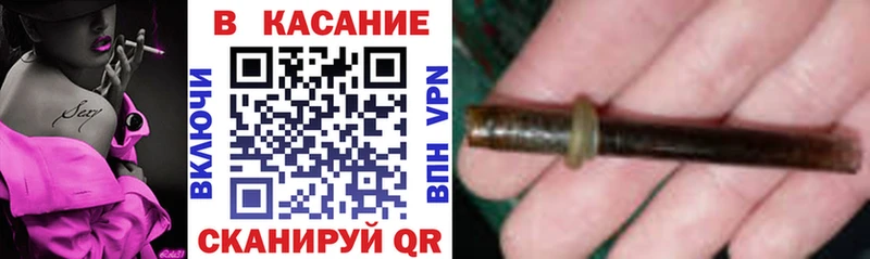 Купить закладку ГАШИШ Alpha-PVP Меф мяу мяу Конопля КОКАИН Володарск