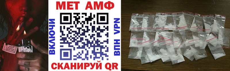 Купить где  Володарск  Amphetamine 97% 