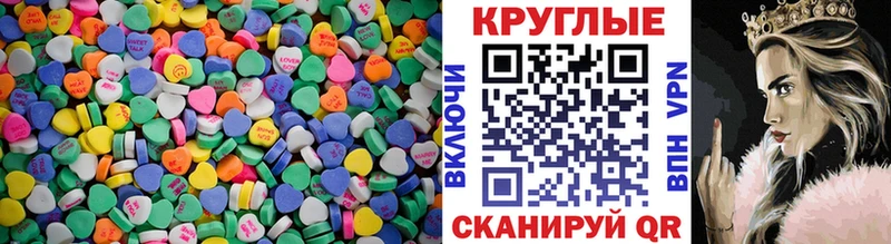 Ecstasy Punisher  Купить закладки  Володарск 