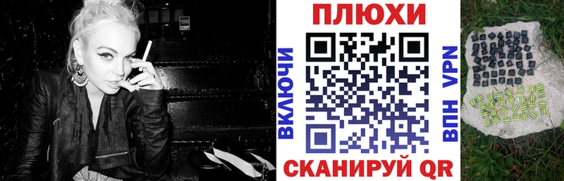 Гашиш хэш  Купить где  Володарск 