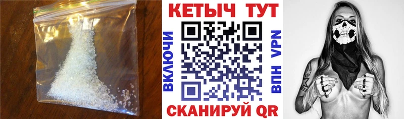 КЕТАМИН ketamine  Купить закладки  Володарск 