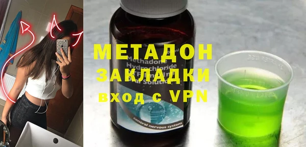 гидропоника Бугульма