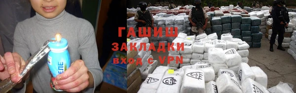гидропоника Бугульма