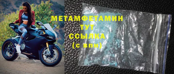 молекула духа Бронницы