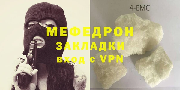 молекула духа Бронницы