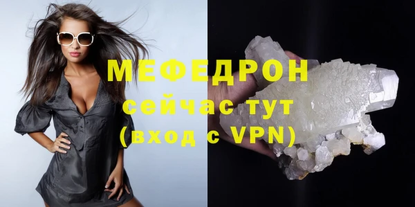 молекула духа Бронницы