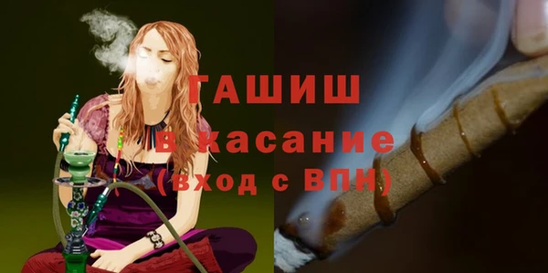 гидропоника Бугульма