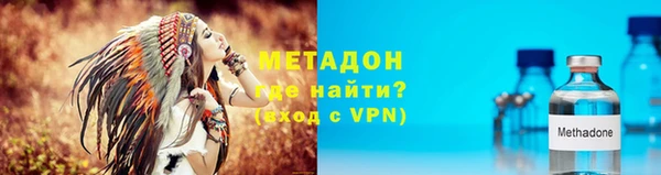 крисы Бородино