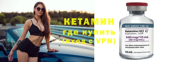гидропоника Бугульма