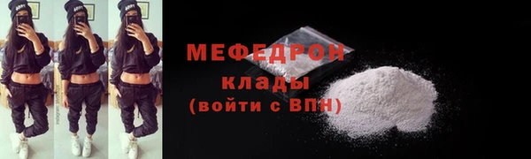 молекула духа Бронницы