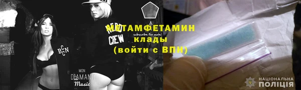 гидропоника Бугульма