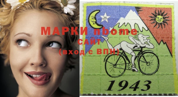 молекула духа Бронницы
