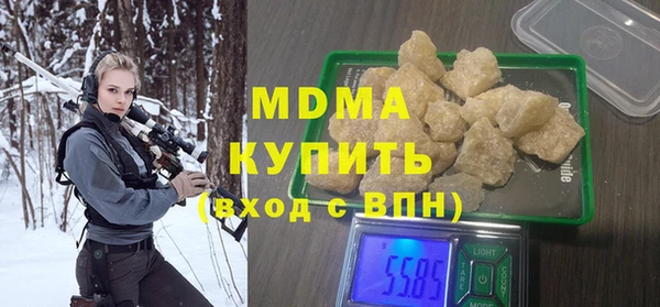 молекула духа Бронницы