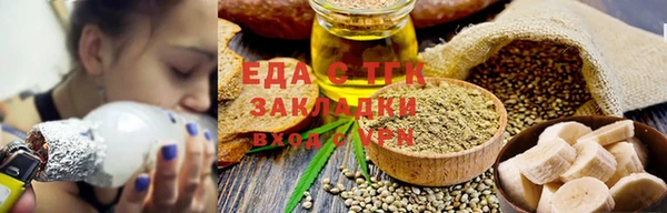 гидропоника Бугульма