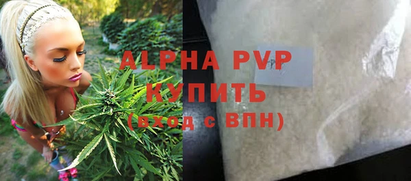 гидропоника Бугульма