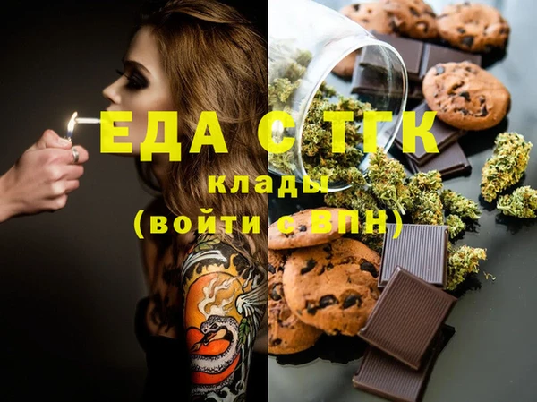 молекула духа Бронницы