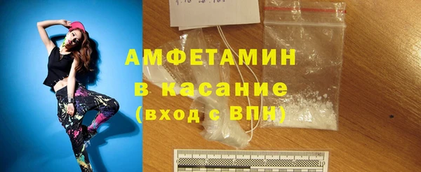 молекула духа Бронницы