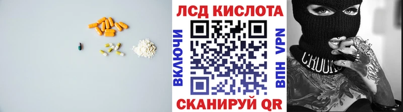 Лсд 25 экстази ecstasy  Купить закладки  Володарск 