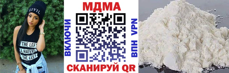 Купить где  Володарск  MDMA crystal 