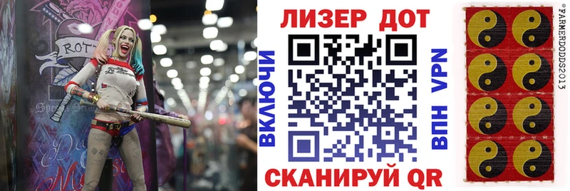 Наркотические марки 1,8мг  Купить закладки  Володарск 