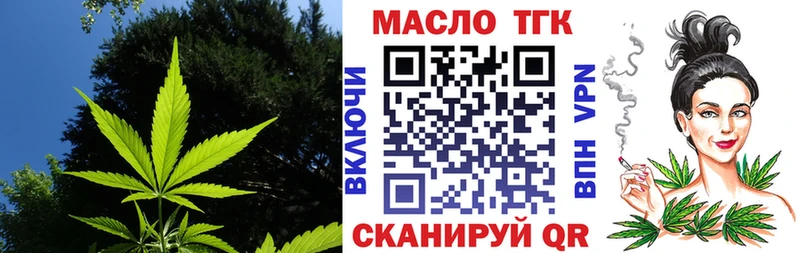 Дистиллят ТГК жижа  Купить  Володарск 