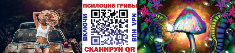 Купить  Володарск  Галлюциногенные грибы мухоморы 